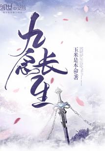 嗜血狂妃：邪帝太会撩