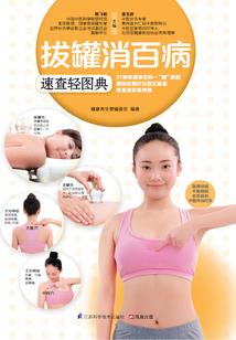 人灯鬼话