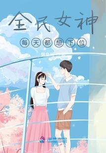 纵横后世