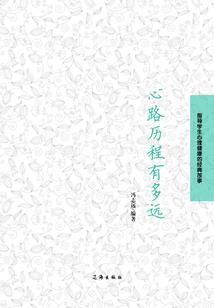 妖怪谜闻录