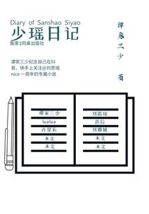 折兰腰