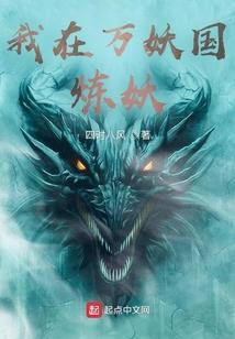 我靠子孙后代躺赢每个世界