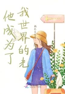 新世界的大门