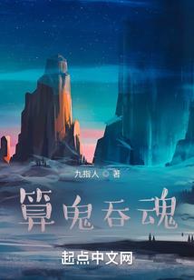 到达食堂