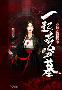 开局就获得修仙掌门人