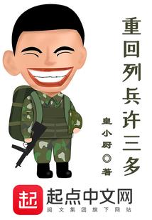 超脱己身