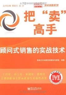 启灵世界的摸鱼传说