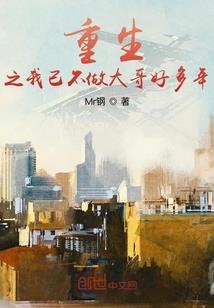 为爱瘦身