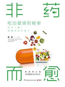 先婚后爱之原来是你