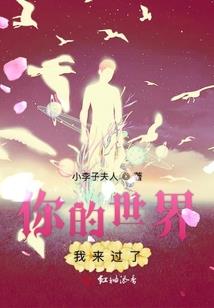 噬血人间