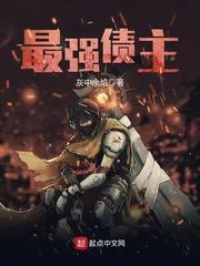 重生契约：豪门权女归来