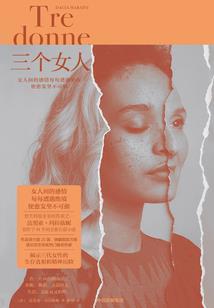 快穿之无悔