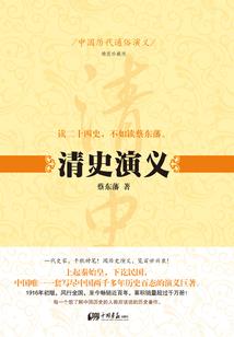 极品废灵根