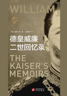重生的丑小鸭