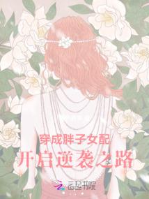 网游之我自无敌