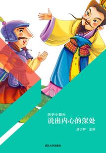 我是一个大恶魔