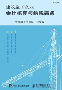 枯福