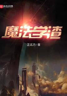 地牢进行时