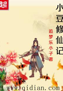 苍穹龙传