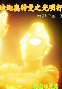 为这一世停留