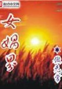 始终,很怀念