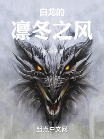 星际——监狱风云