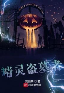 妖皇的担忧