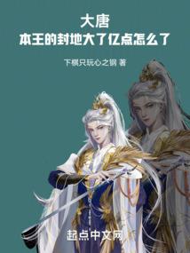 苍龙卸甲