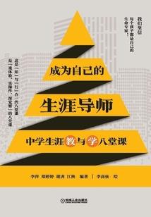 小告别