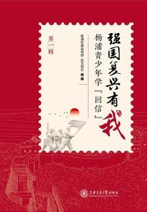 印蕴帝统