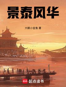 专宠调皮太子妃