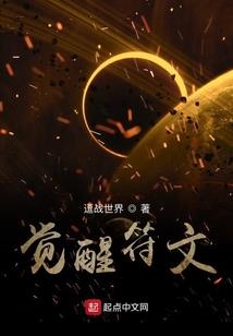 吾本仙魔