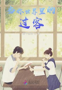 强化药人