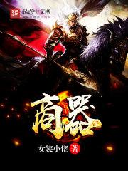 浮云之战