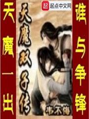 王爷大人速速宠，王妃太冷血