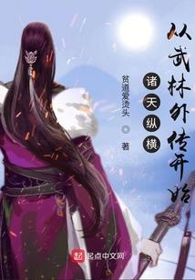 乱世倾城之七朵