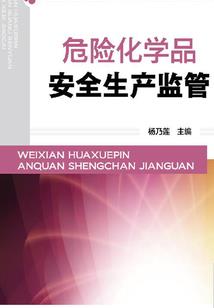 夜空下的你对我的承诺