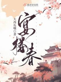 盘龙之深渊崛起
