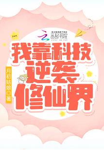 快穿王者荣耀：英雄，你躺好！
