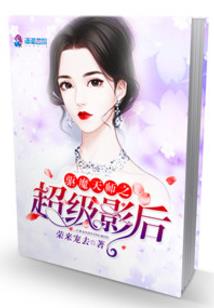 仙上都是主角