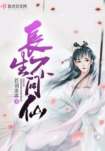 末世宝妈：空间囤货生存手册