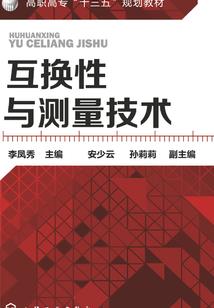 地球新生之进化