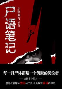 患，者
