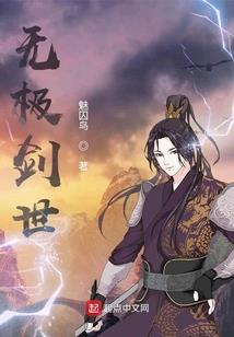 花都谪仙
