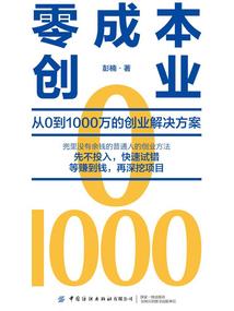 悍妻攻陷冷王爷