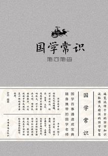 神探博博之一切都是局