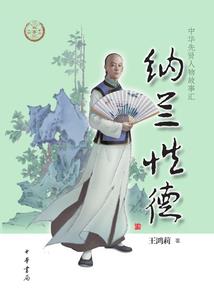 冲出魔围