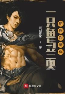 网游之八年抗战