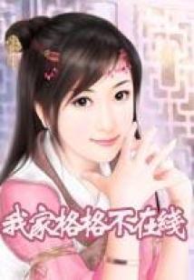 如果我会开飞机