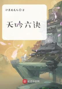 重生之天才宝宝的妈咪好淡定